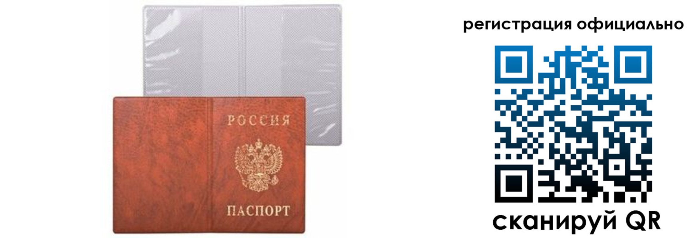 временная регистрация госуслуги в Ивановской области